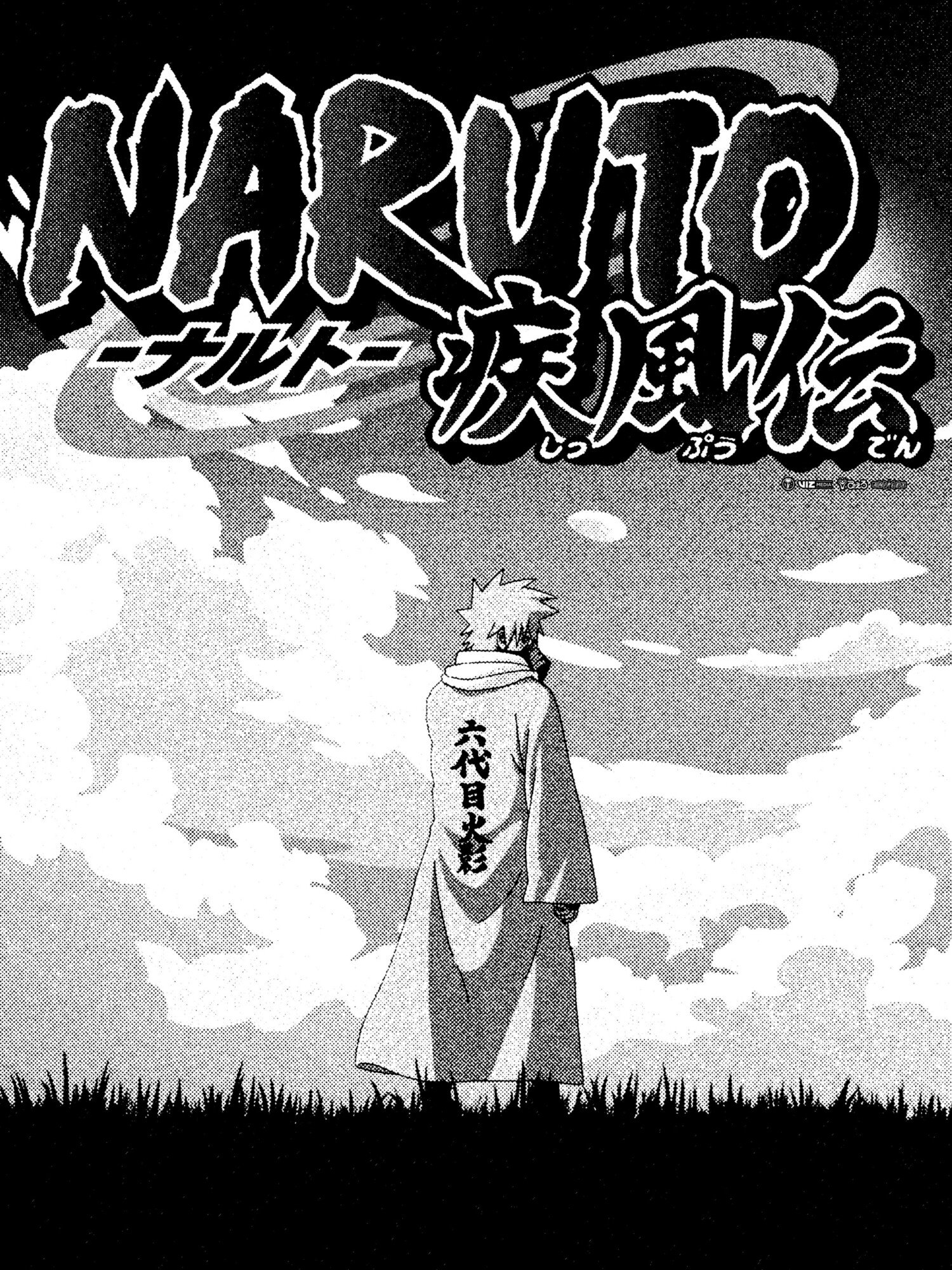 Naruto | Kakashi Hatake