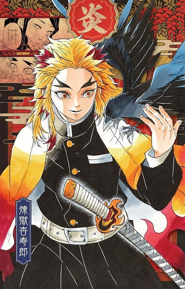 Demon Slayer | Kyojuro Rengoku
