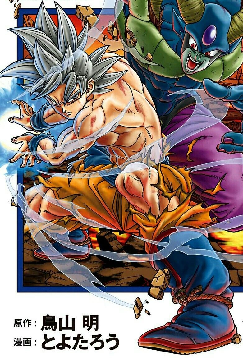 Dragon Ball | Goku Ultra Instinct vs Moro