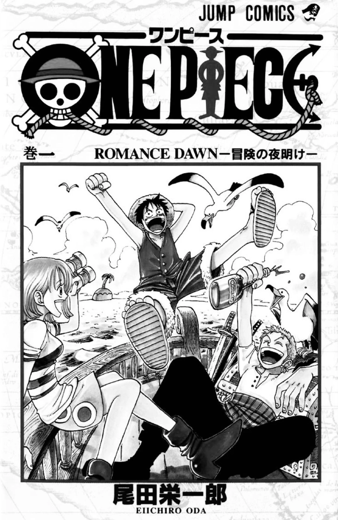 One Piece | Romance Dawn